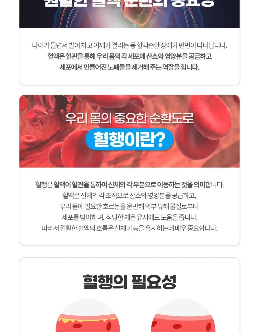 [체지방감소/혈행개선] 그린몬스터 다이어트 스페셜4 하비탈출 14포 (2주분) 상세페이지 29